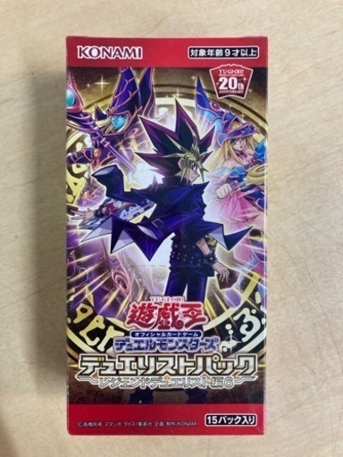 遊戯王 デュエリストパック レジェンドデュエリスト編6   未開封 シュリンク付き リサイクルショップ宮崎屋住吉店 23.3.20 y