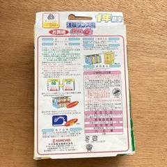 タンスにゴンゴン 洋服ダンス用 ニオわずよく効く 4個の画像