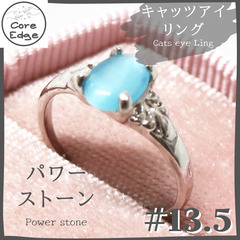 指輪✨　B068　キャッツアイ　猫目石　パワーストーン　レディー...