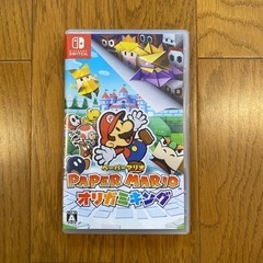 【 受付終了 】ペーパーマリオ　オリガミキング