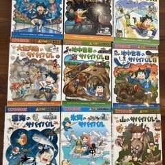 科学漫画　歴史漫画　サバイバルシリーズ　20+2冊セット