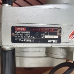 RYOBI ミゾホリ機　値下げしました⭐️の画像