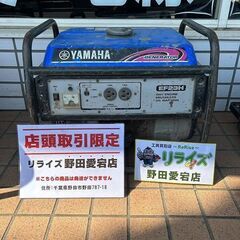 EF23H その他の中古が安い!激安で譲ります・無料であげます(2 EF23H その他の中古が安い!激安で譲ります・無料であげます(2