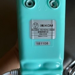 ハンドミキサーの画像