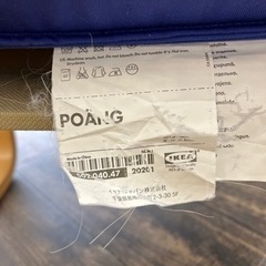 【‼️半額セール‼️】【中古品】IKEA イケア パーソナルチェア 椅子 イス いす POANG ポエング ブルー 木製フレーム 家具 アームチェアの画像