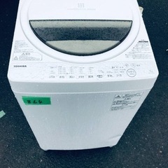 ✨2018年製✨864番 東芝✨電気洗濯機✨AW-7G6‼️