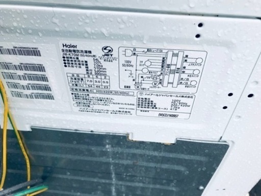 ✨2018年製✨865番 Haier✨電気洗濯機✨JW-K70M‼️