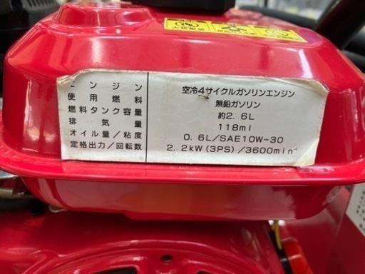 ◇エンジン　薪割機　ELS-7Tエンジン薪割り機　ナカトミ◇ﾚｼﾞ