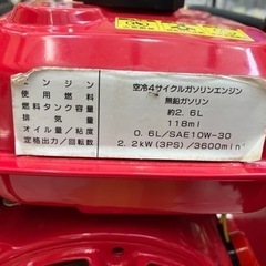 ◇エンジン　薪割機　ELS-7Tエンジン薪割り機　ナカトミ◇ﾚｼﾞの画像