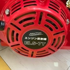 ◇エンジン　薪割機　ELS-7Tエンジン薪割り機　ナカトミ◇ﾚｼﾞの画像