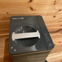 Foodcycler FC-30 フードサイクラー　本体（バスケット無し） Foodcycler FC-30 フードサイクラー 本体（バスケット無し）