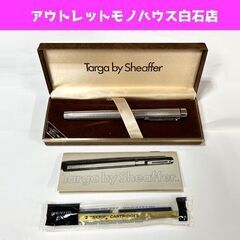 SHEAFFER シェーファー 万年筆 タルガ シルバーメッキ ...