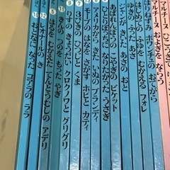 ファランドール絵本 29冊セットの画像