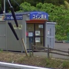 米ぬか 無料 郡山市西田町大田字河原(ダイユーエイト三春街道店様...