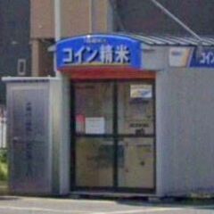 米ぬか 無料 郡山市大槻町字南八耕地(ブイチェーン 大槻店様駐車...