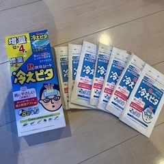 冷えピタ　14枚