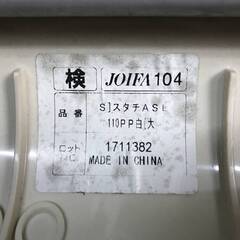 ???pa2/100 アイリスチトセ スタッキングチェア スタチASL 110PP 白 10脚セット JOIFA104 事務イス 会議 椅子 オフィス CHITOSE???