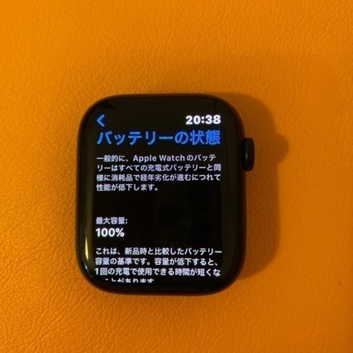 Apple Watch Series 7 （GPS + Cellularモデル）