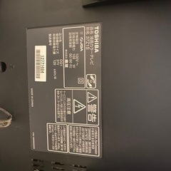 決まりました・東芝　液晶TV REGZAの画像