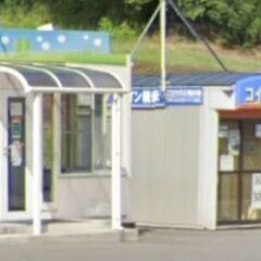 米ぬか 無料 二本松市油井字鶴巻(鎌倉屋 二本松店様駐車場内) ...