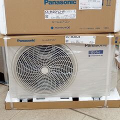 ★ジモティ割あり★ Panasonic ルームエアコン CS-362DFL2-W 3.6kw 22 室内機分解洗浄済み TJ269