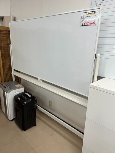 両面使えるキャスター付きホワイトボード