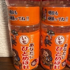 カップ焼酎 大量 受け渡し予定者決定の画像