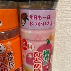 カップ焼酎 大量 受け渡し予定者決定の画像