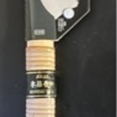 替刃式のこぎり　260mm 無料です。決まりました。