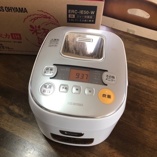 アイリスオーヤマ炊飯器