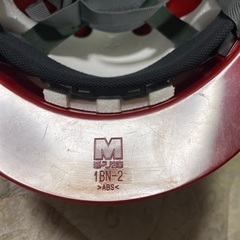 軽作業・整備等メット（赤）の画像