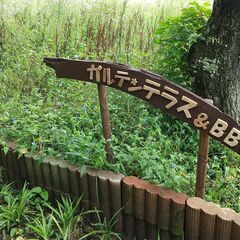 群馬でセカンドライフ ≪会員制クラブ≫メンバー募集！ - 大田区