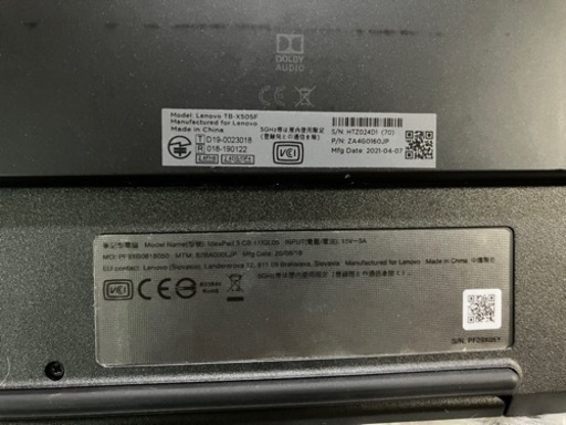 Lenovoタブレット、Chromebook『Lenovo』セット