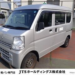 【軽バン】ニッサン　クリッパー　【配送】【軽貨物】 の画像