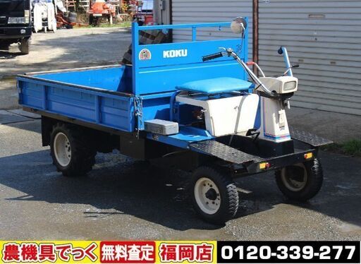 【SOLD OUT】【清掃・整備済み】四国製作所 ホイル型運搬車 SE410 最大積載量500kg 2WD【農機具でっく】【福岡】【運搬車】