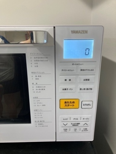 急募❣️電子レンジ