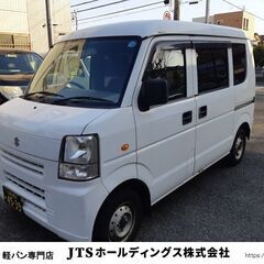 【軽バン】スズキ エブリィ【配送】【軽貨物】 