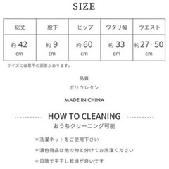 フェイクレザーショートパンツ パンツ  ショートパンツ  合皮 レザーの画像