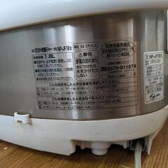 炊飯器（象印）（0円、無料）の画像