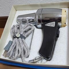 レトロなドライヤー(未使用)