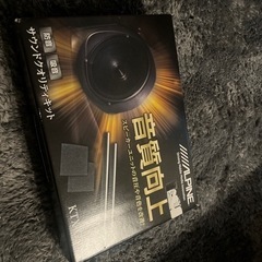 アルパイン　スピーカー防音クッションの画像
