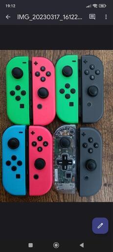 ニンテンドースイッチ ジョイコン 1個2000円 8個まで可能