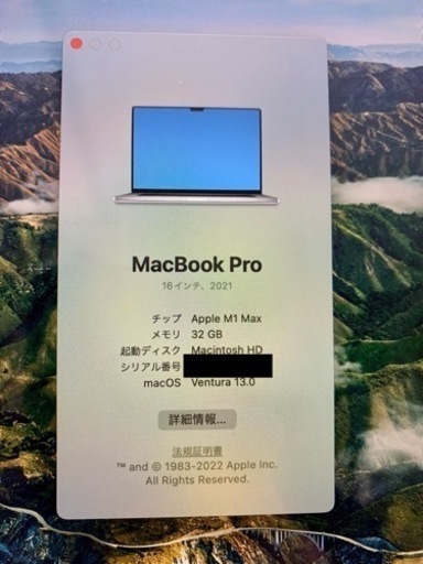 【期間限定価格】【極美品】Apple MacBook Pro M1 Max 16インチ