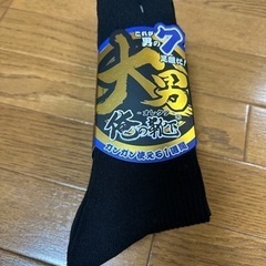 靴下 黒 27〜29cm 7足セット