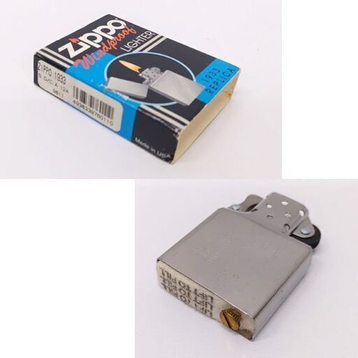 未使用 ZIPPO 1933 REPLICA レプリカ ファースト ジッポーライター☆ 札幌市 豊平区 平岸