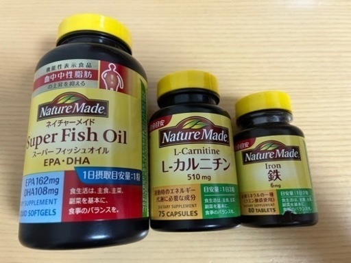 NatureMade サプリ