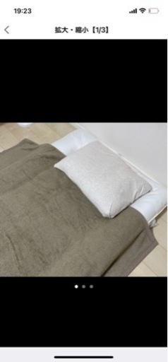 寝具セット2セット売り　受付終了