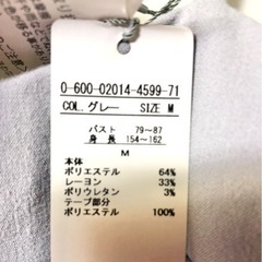 新品 バックリボン ワンピース Mサイズ グレー　の画像