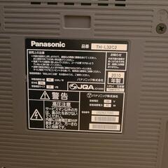 テレビ Panasonic の画像