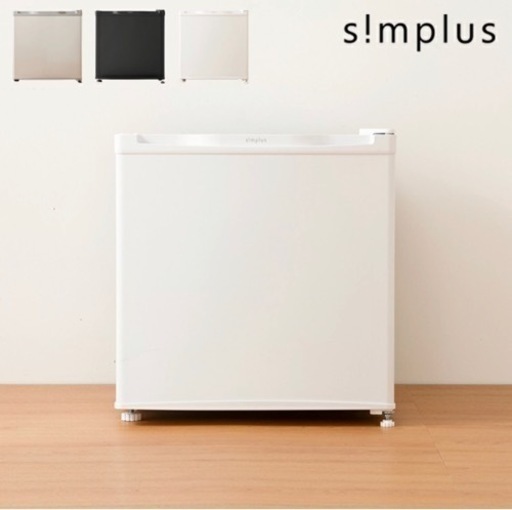 simplus 冷凍庫 コンパクト
